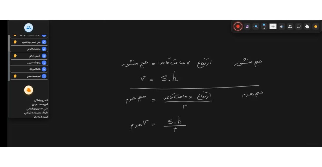 ریاضی نهم