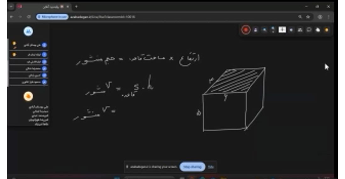 ریاضی نهم